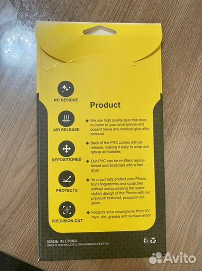 Защитное стекло iPhone 13 pro