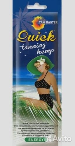 Профессиональные средства для загара танмастер