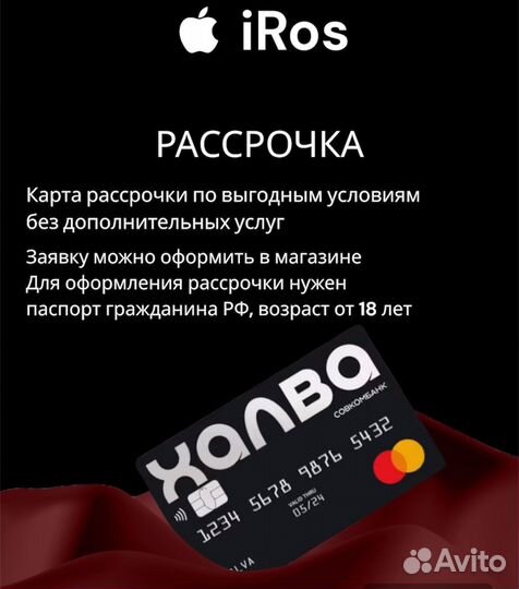 Macbook Air 13 m2 8/256GB NEW silver