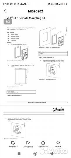 Pdfvlt LCP Remote Mounting Kit - Danfoss