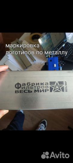 Маркиратор ручной для маркировки по металлу