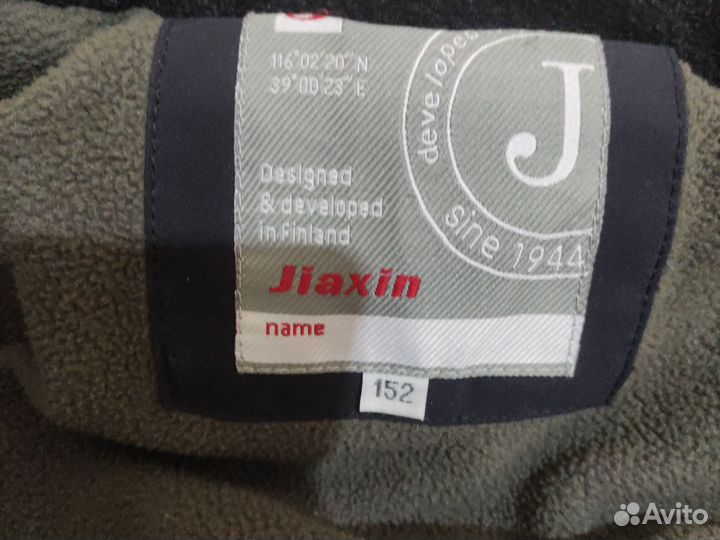 Куртка мужская зимняя размер 48 50 бу