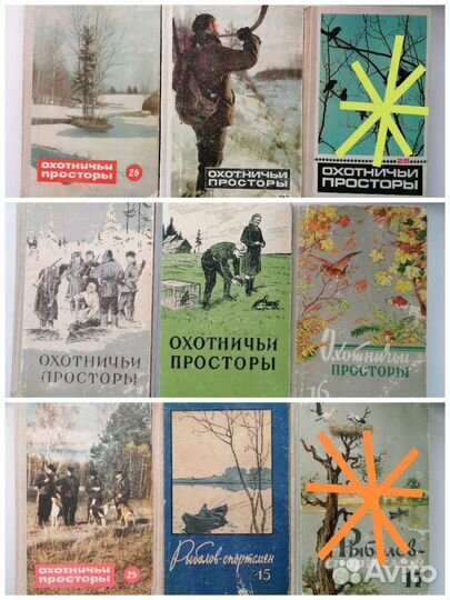 Сабанеев Аксаков