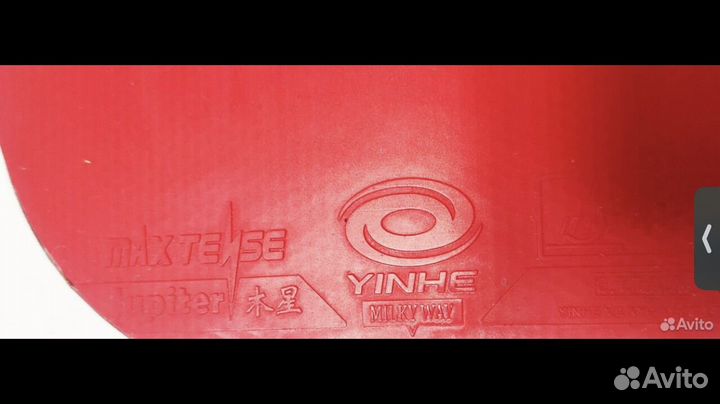 Ракетка сборная sanwei fextra 7, FL