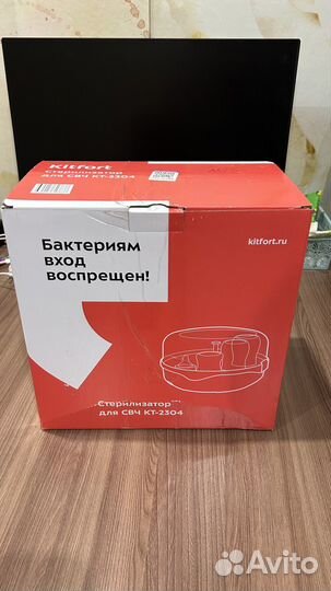 Стерилизатор для бутылочек для свч