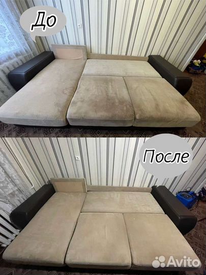 Химчистка мягкой мебели