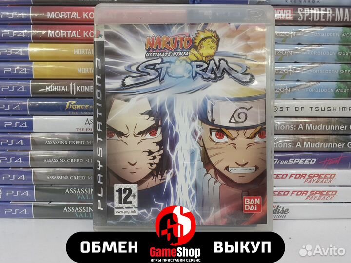 Naruto: Ultimate Ninja Storm - PS3