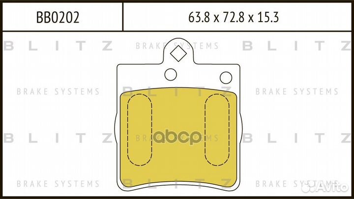 Колодки тормозные BB0202 Blitz