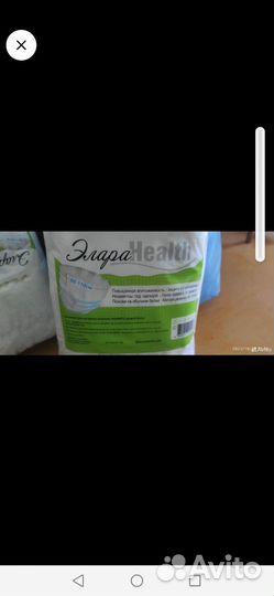 Памперсы - трусики 2