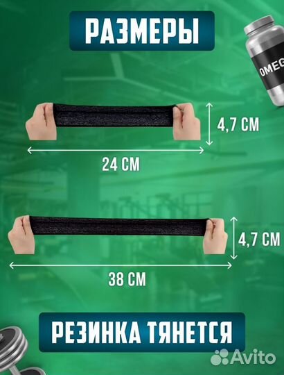 Повязка на голову спортивная