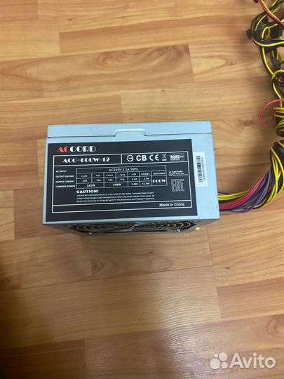 Блок питания ACC-600w-12