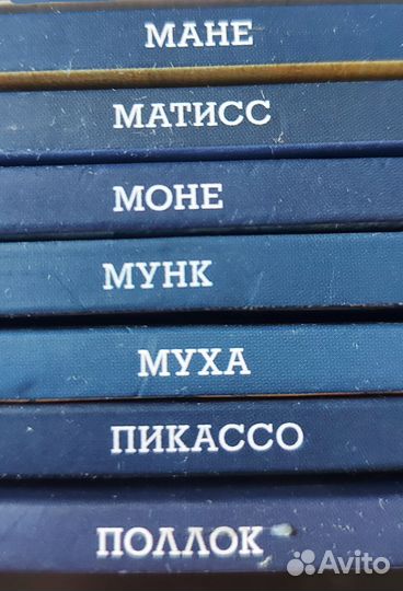 Мастера рисунка и живописи