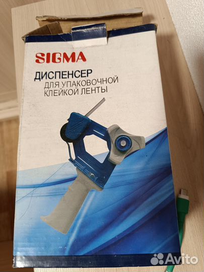 Диспенсер для скотча