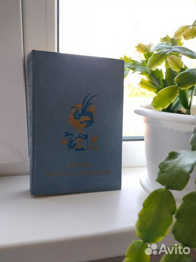 Книги для детей и взрослых