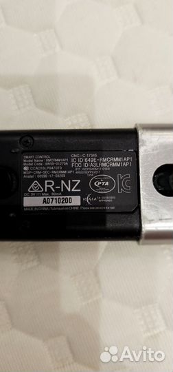 Пульт Samsung QE55Q7FAM