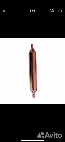 Фильтр осушитель для холодильника 25шт