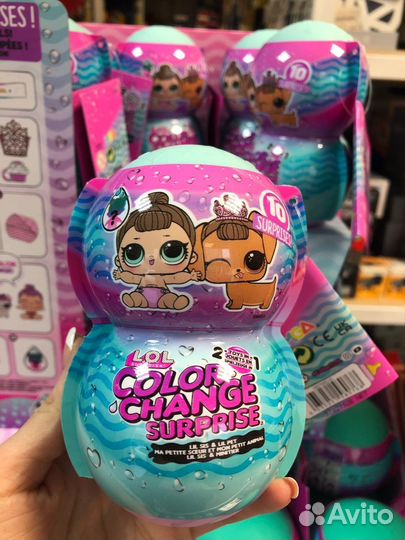 Lol color change 2 в 1 двойные шары