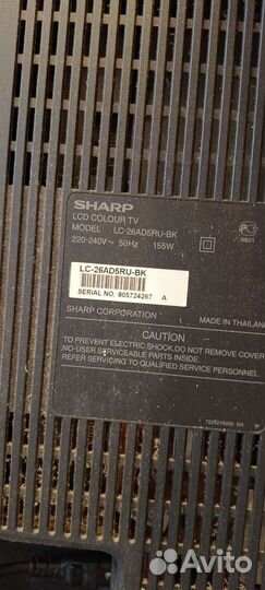 Телевизор sharp 26