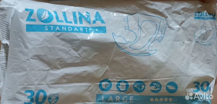 Подгузники трусики для взрослых