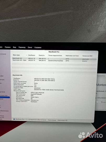 Apple MacBook Pro m1 pro 16/512