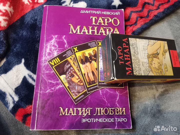Карты taro манара +книга