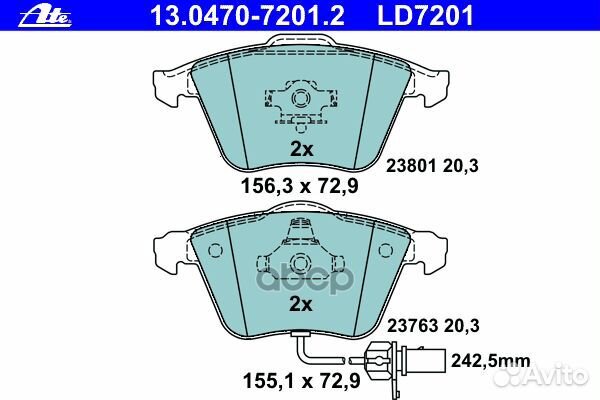 Колодки audi A4, A6,A8 13.0470-7201.2 Ate