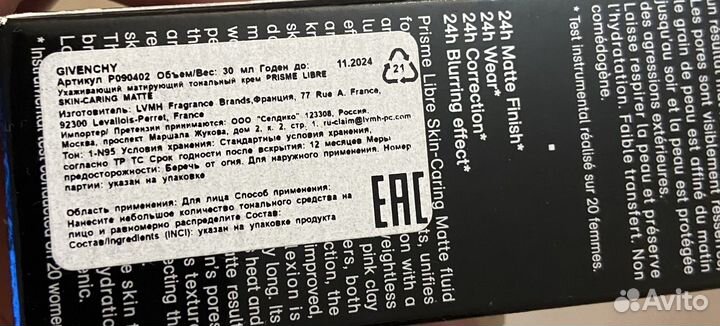 Тональный крем givenchy, тональная основа Sothys