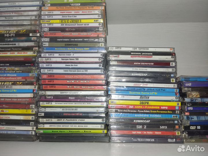 Компакт диски(CD) с музыкой