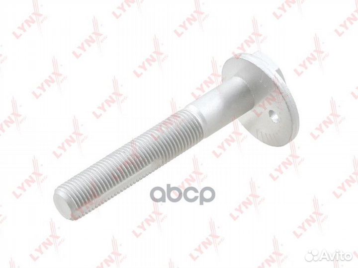 Болт подвески эксцентриковый FS-1047 lynxauto