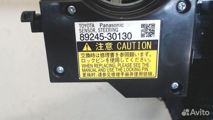 Шлейф руля Lexus IS, 2014