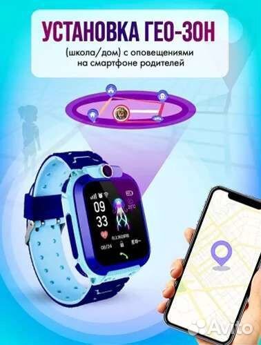 Детские смарт часы с gps