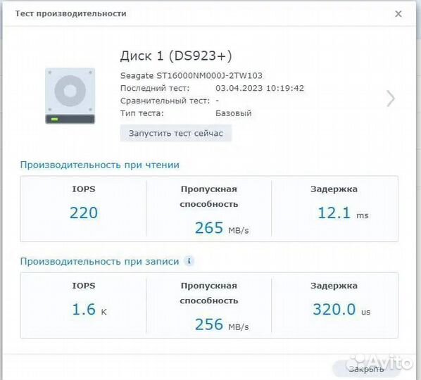 Диски 16тб Seagate Exos X16 st16000nm001j