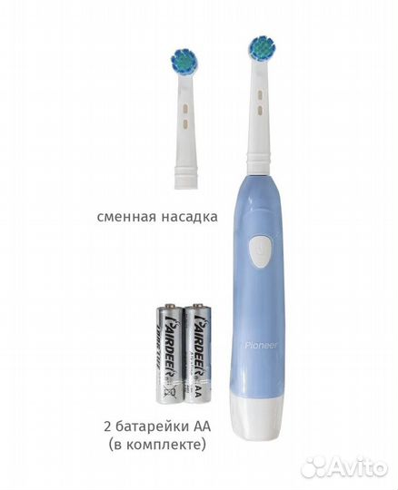 Новая зубная щетка, беспроводная на батарейках