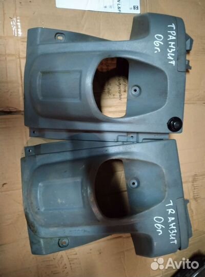 Подстаканник форд транзит 2006 год