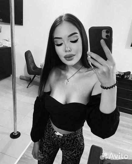 Начинающий специалист