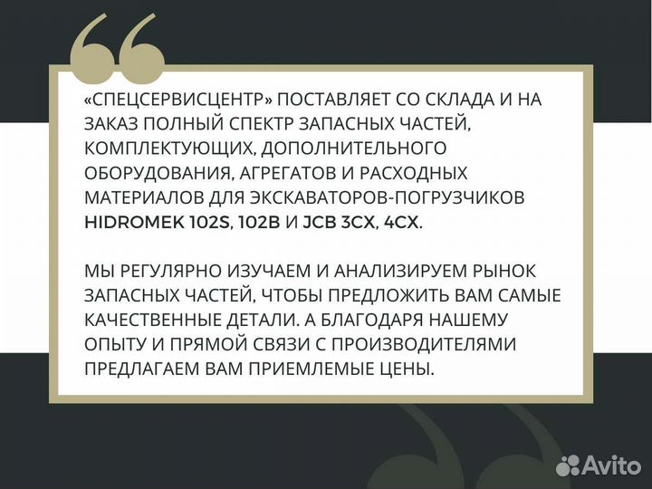 Ремкомплект г/ц раскрытие челюсти Hidromek