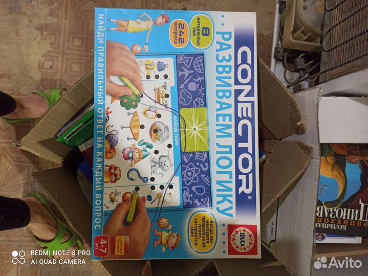 Настольная игра