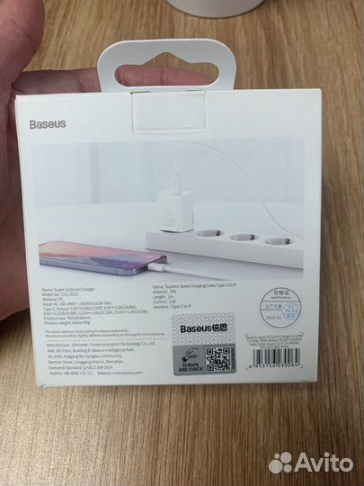 Сетевое зарядное устройство