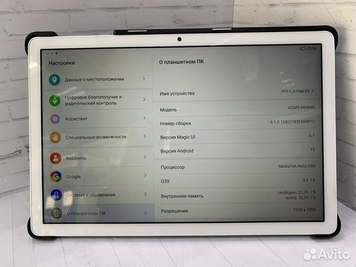 Планшет Honor pad x8
