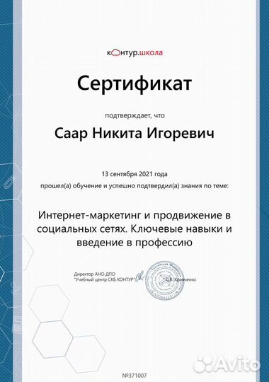 Отдел продаж под ключ