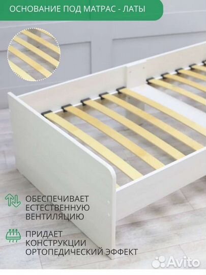 Кровать 160*80 в наличии