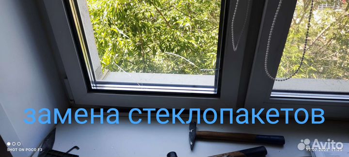 Ремонт пластиковых окон, Москитные сетки