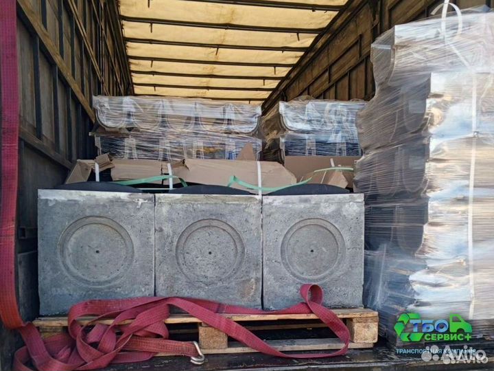 Междугородние грузоперевозки из/в Щелкун