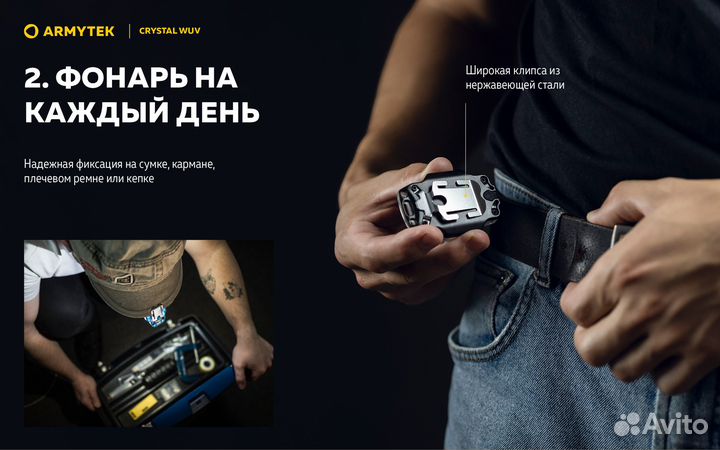 Фонарь Armytek Crystal WUV Серый F07001GUV