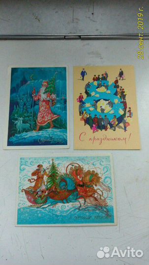 Открытки Зарубина, Андрианова