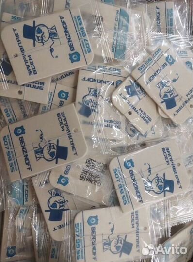 Ваш логотип на ароматизаторах в авто RMT-7917