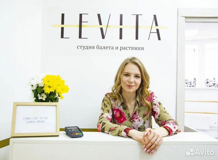 Администратор