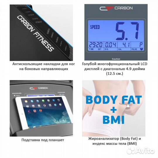Беговая дорожка Carbon T507