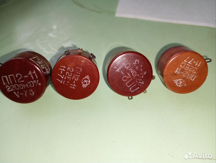 Радиодетали СССР