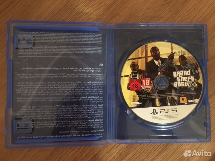 GTA 5 PS5 (+4,000,000 GTA Online)